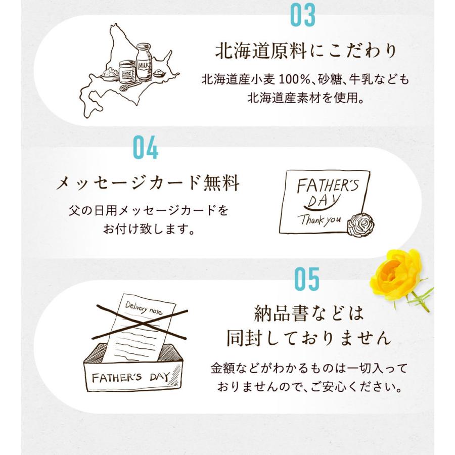 北海道かりんとう 父の日 食べ物 60代 70代 80代 21年 スイーツ セット プレゼント ギフト 送料無料 和菓子 お菓子 個包装 お返し お供え 老舗 感謝の気持ち Tk034i 旭川発北海道のかりんとう屋北かり 通販 Yahoo ショッピング
