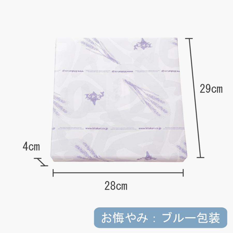 お歳暮 お年賀 2025 プレゼント スイーツ 70代 食べ物 お菓子 お供え物 香典返し 内祝い 御供 個包装 つどいのひととき | ブランド登録なし | 04