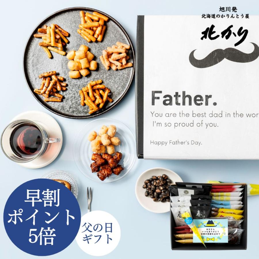 お歳暮 御歳暮 ギフト お菓子 2022 プレゼント 孫から スイーツ 北海道 華 はな 詰合せ 60代 70代 80代 祖母 食べ物 孫 贈り物 お取り寄せ 和菓子 お菓子 老舗 :TK052E:旭川発北海道のかりんとう屋北かり - 通販 - Yahoo!ショッピング お歳暮 御歳暮 ギフト お菓子 2022 プレゼント 孫から スイーツ 北海道 華 はな 詰合せ 60代 70代 80代 祖母 食べ物 孫 贈り物 お取り寄せ 和菓子 お菓子 老舗 :TK052E:旭川発北海道のかりんとう屋北かり - 通販 - Yahoo!ショッピング