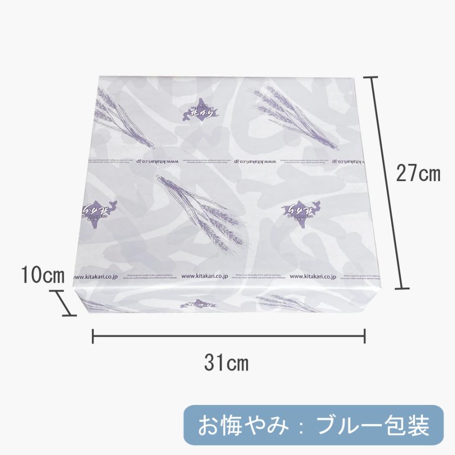 和菓子 お菓子 ギフト 老舗 北海道 かりんとう 詰め合わせ プレゼント スイーツ 食品 内祝い お供え 法事 お土産 お取り寄せ 女性 葵 あおい | ブランド登録なし | 04