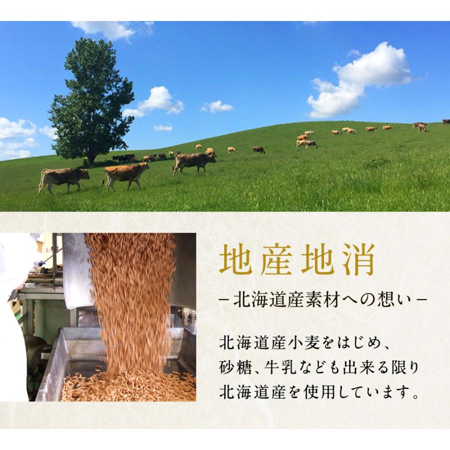 和菓子 お菓子 ギフト 老舗 北海道 かりんとう 詰め合わせ プレゼント スイーツ 食品 内祝い お供え 法事 お土産 お取り寄せ 女性 葵 あおい | ブランド登録なし | 11