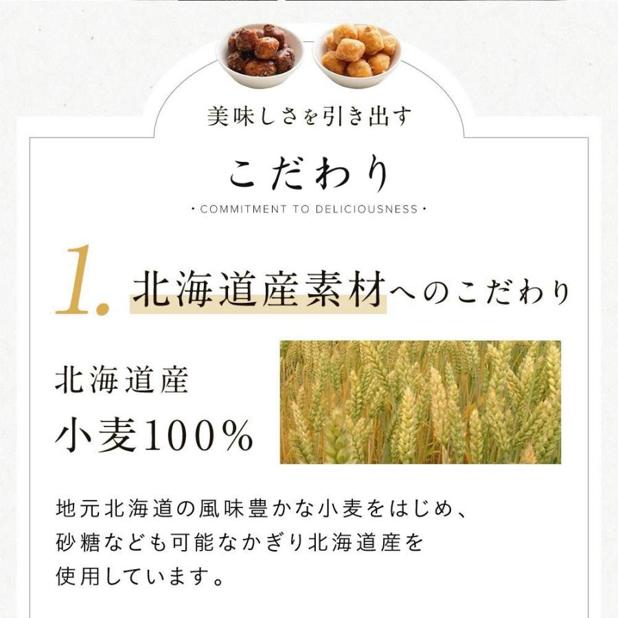 和菓子 お菓子 ギフト 老舗 北海道 かりんとう 詰め合わせ プレゼント スイーツ 食品 内祝い お供え 法事 お土産 お取り寄せ 女性 葵 あおい | ブランド登録なし | 08