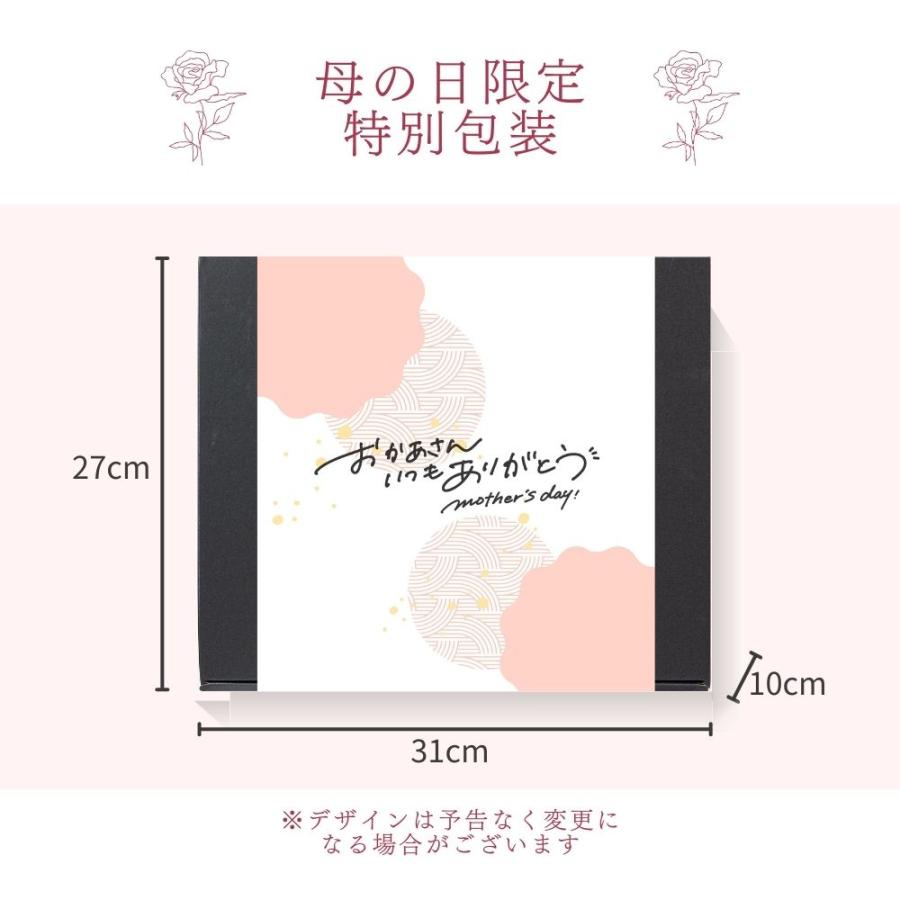 母の日 ポイント3倍 和菓子 お菓子 ギフト 老舗 北海道 かりんとう 詰め合わせ プレゼント スイーツ 食品 内祝い お供え 法事 お土産 お取り寄せ 葵 あおい | ブランド登録なし | 04