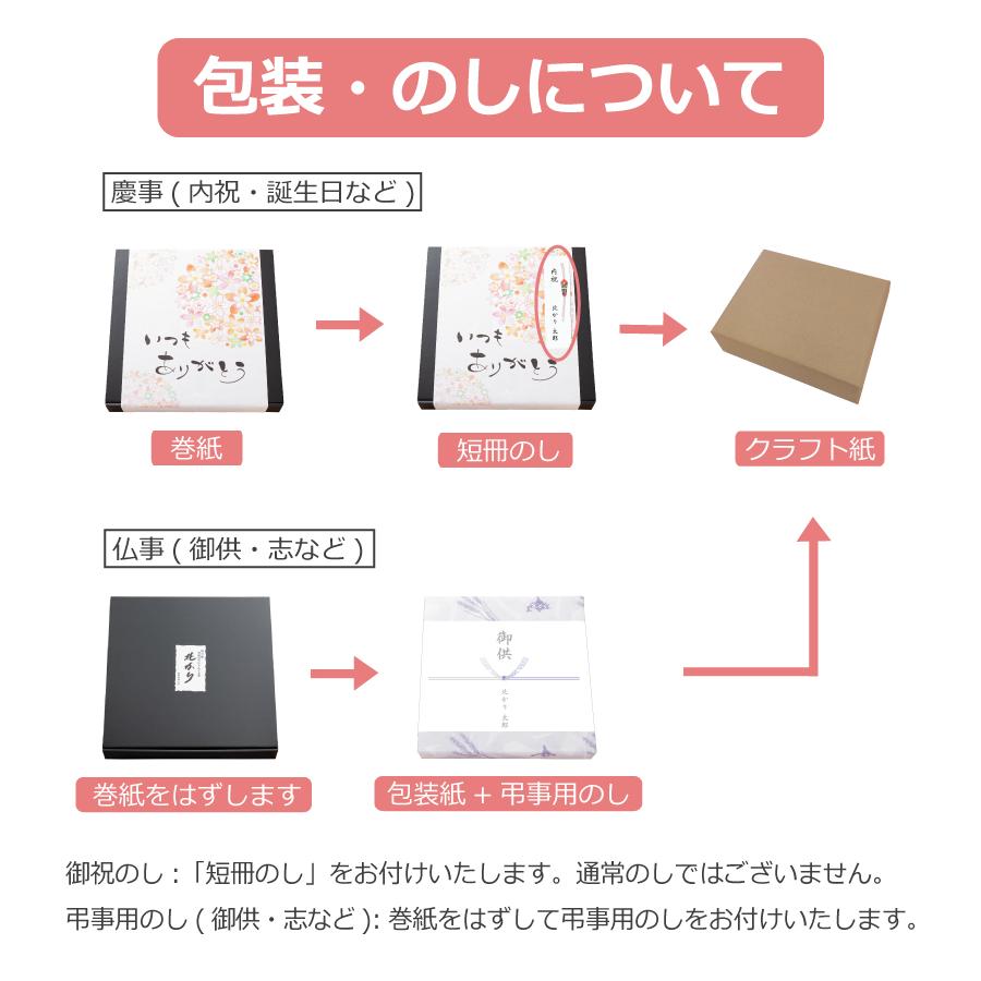 和菓子 お菓子 ギフト 老舗 北海道 かりんとう 詰め合わせ プレゼント スイーツ 食品 内祝い お供え 法事 お土産 お取り寄せ 女性 葵 あおい | ブランド登録なし | 07