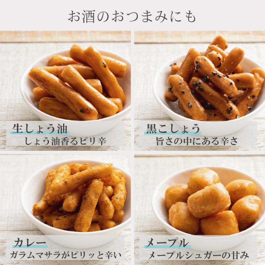 敬老の日 2021 孫から プレゼント ギフト スイーツ 北海道 かりんとう18袋詰合せ 20g×18袋入 お菓子