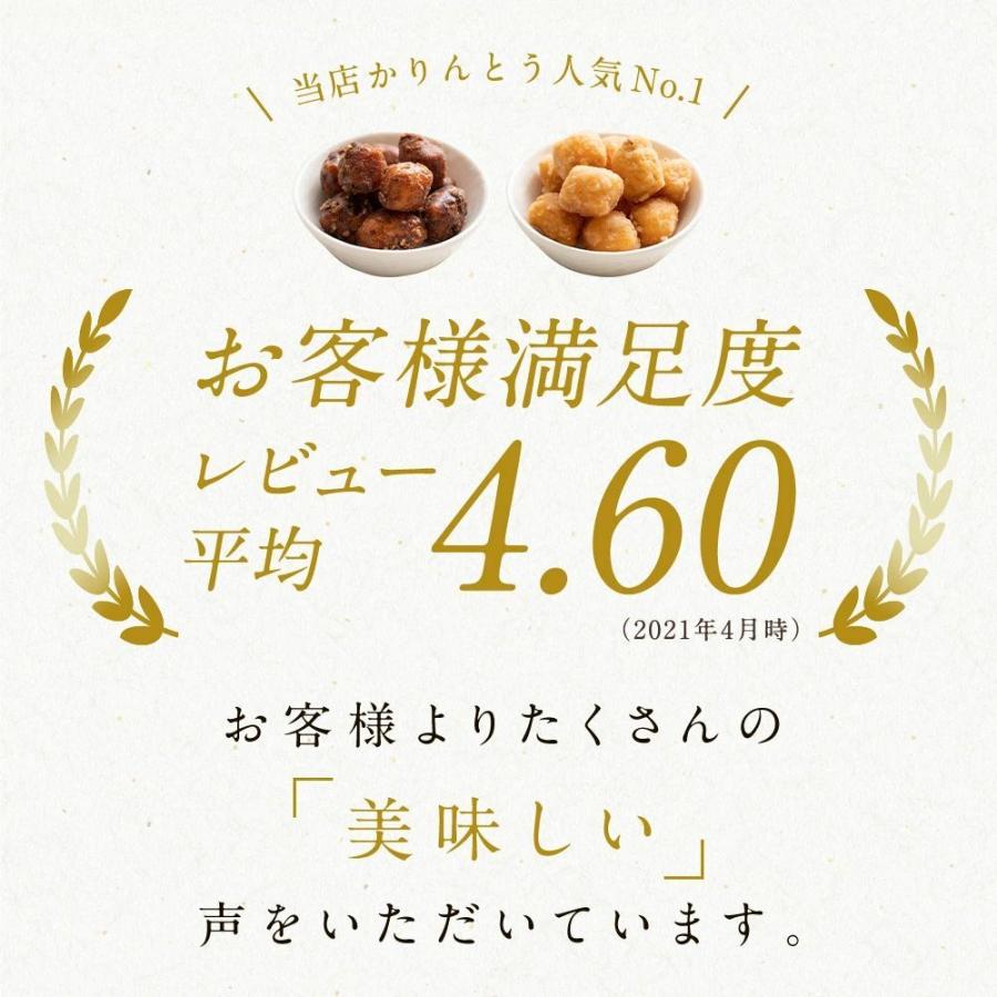 お試しセット お菓子 和菓子 ドーナツ かりんとう 食品 食べ物 スイーツ 贈り物 お取り寄せ プレゼント お礼の品 北海道かりんとう＆あんドーナッツ | ブランド登録なし | 08