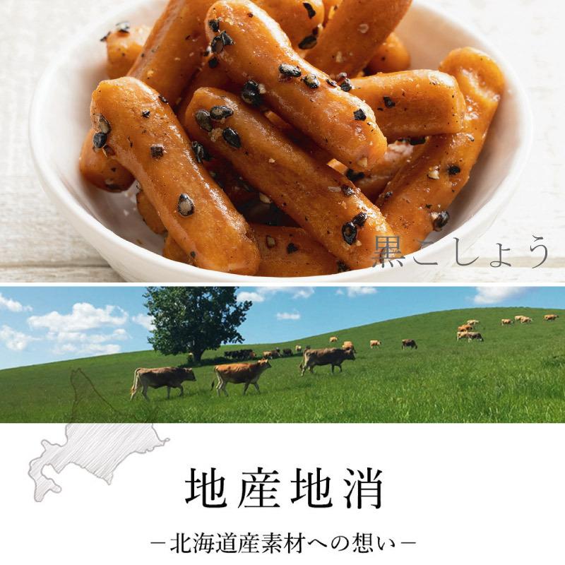 ラッピング無料 ポイント消化 送料無料 憩いのひととき 食品 お試し 和菓子 スイーツ お菓子 メール便 北かり Wantannas Go Id