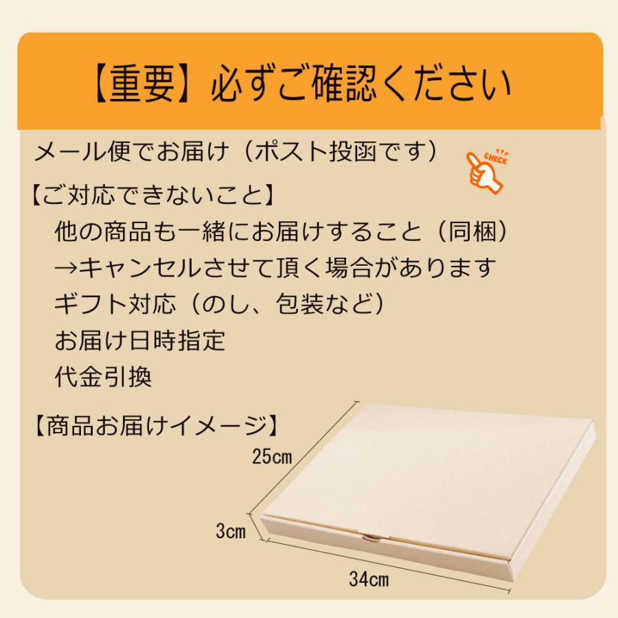 ラッピング無料 ポイント消化 送料無料 憩いのひととき 食品 お試し 和菓子 スイーツ お菓子 メール便 北かり Wantannas Go Id