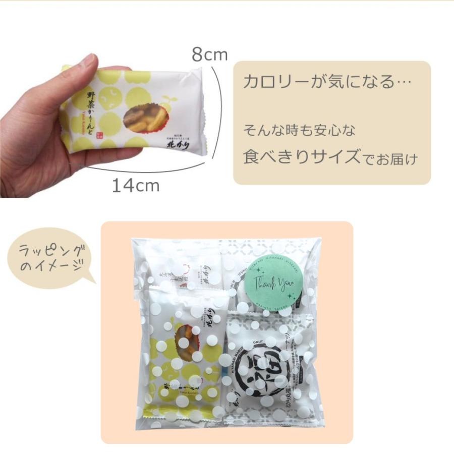 お菓子 和菓子 ドーナツ かりんとう 食品 食べ物 スイーツ 贈り物 北海道 お取り寄せ プレゼント お礼の品 プチかりギフト | ブランド登録なし | 10