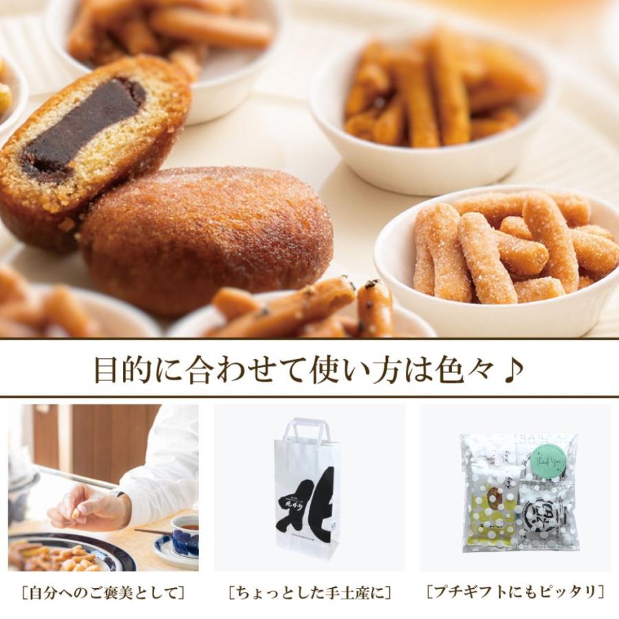 お菓子 和菓子 ドーナツ かりんとう 食品 食べ物 スイーツ 贈り物 北海道 お取り寄せ プレゼント お礼の品 プチかりギフト | ブランド登録なし | 01