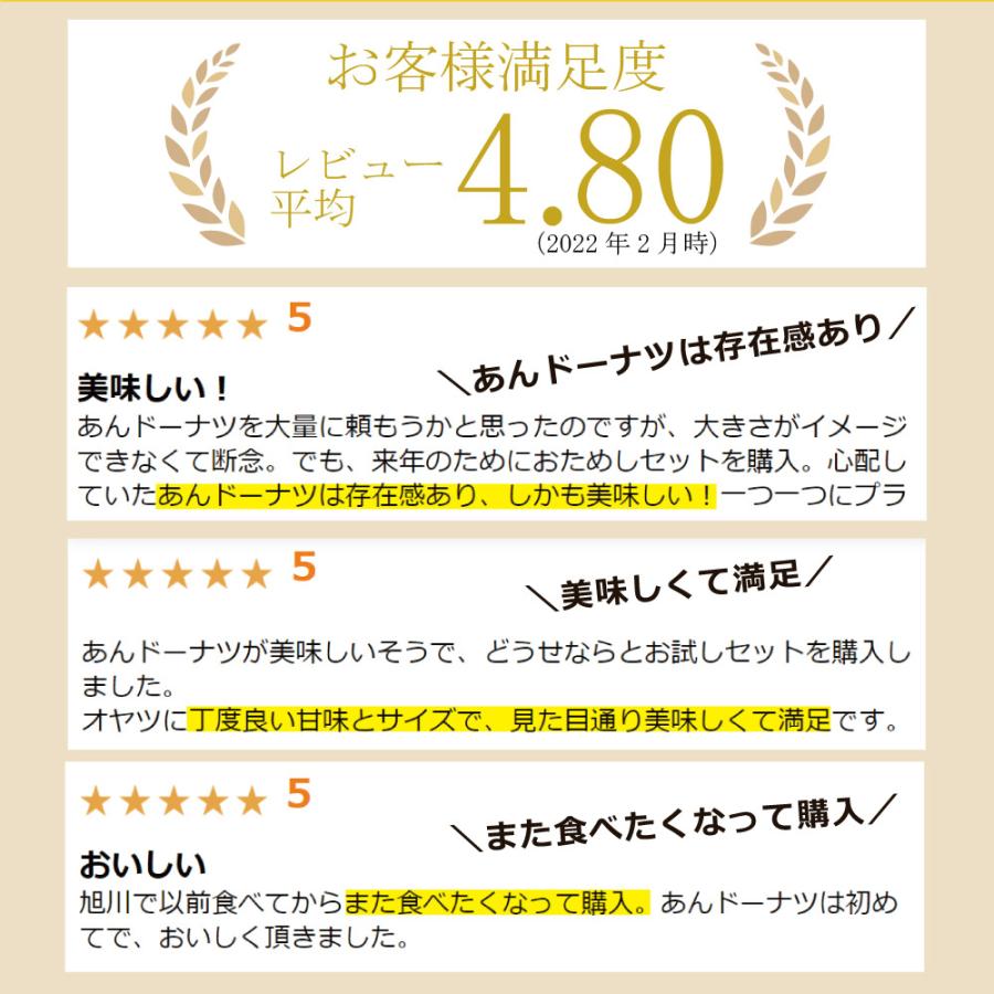 お菓子 和菓子 ドーナツ かりんとう 食品 食べ物 スイーツ 贈り物 北海道 お取り寄せ プレゼント お礼の品 プチかりギフト | ブランド登録なし | 06