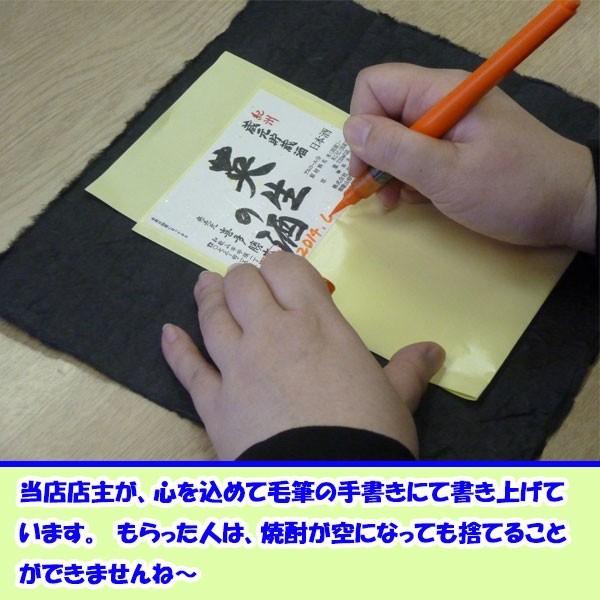 敬老の日送料無料名入れギフト 黒牛純米吟醸無濾過生原酒＆黒牛ゆず酒720ｍｌ2本セット kei-nu-01　｜kitakatsu3｜03