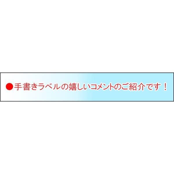 お誕生日お祝い 名入れ 黒牛仕立てのゆず酒 720ｍｌ １本化粧箱入りkuroyuzu-002-kinen送料無料 ※一部地域送料別｜kitakatsu3｜03