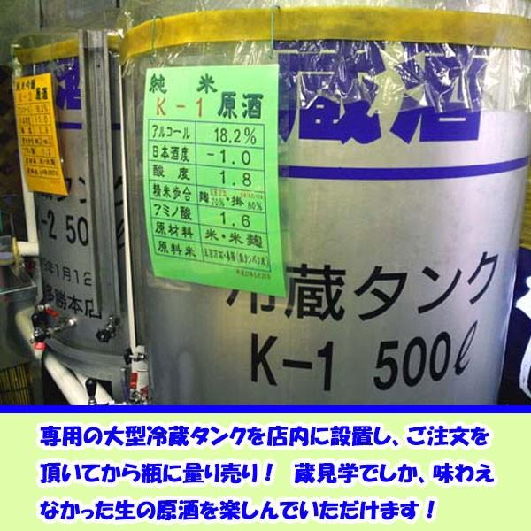 日本酒 昇進 栄転お祝いギフト 黒牛 純米吟醸無濾過生原酒720ｍｌ 1本セット N-００２※一部地域送料別｜kitakatsu3｜05