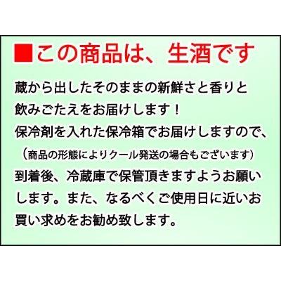 日本酒 昇進 栄転お祝いギフト 黒牛 純米吟醸無濾過生原酒720ｍｌ 1本セット N-００２※一部地域送料別｜kitakatsu3｜07