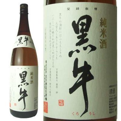 黒牛 純米酒 1800ml 　1本化粧箱入り｜kitakatsu3