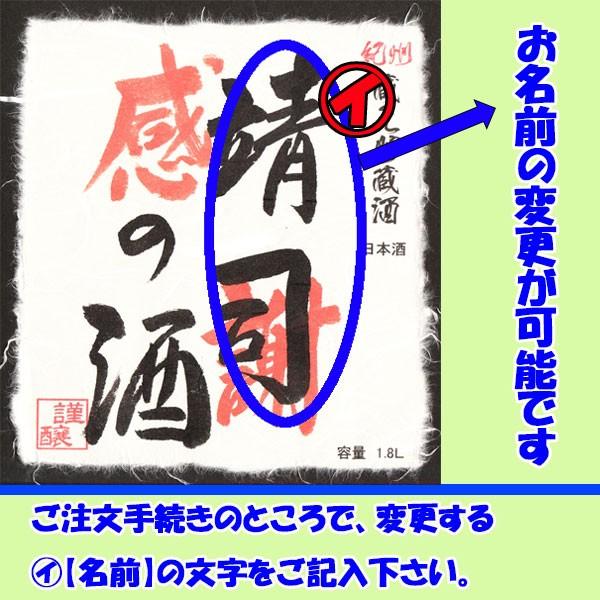 麦焼酎 かめ壷熟成  1・8L桐箱入り 1本セット s-004※一部地域送料別｜kitakatsu3｜05