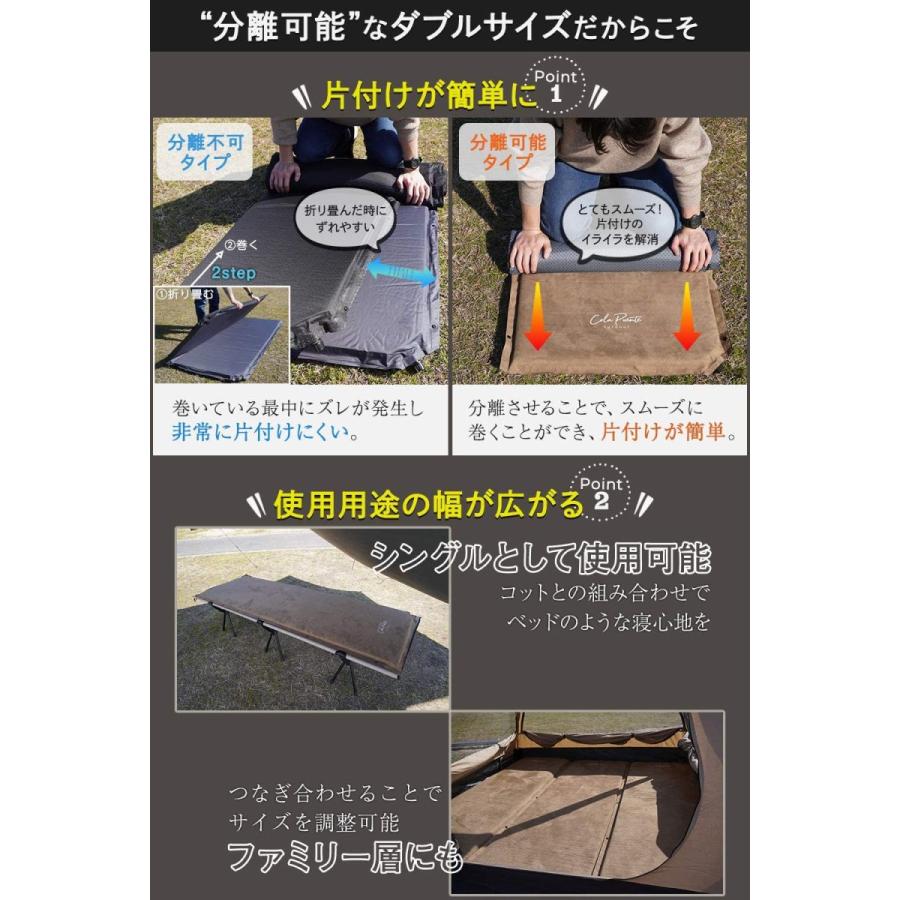 55 以上節約 Colapuente コラプエンテ インフレーターマット ダブル エアーマット キャンプマット 車中泊 5cm厚 連結可能 耐水加工 インフレータブ 上質で快適 Turningheadskennel Com