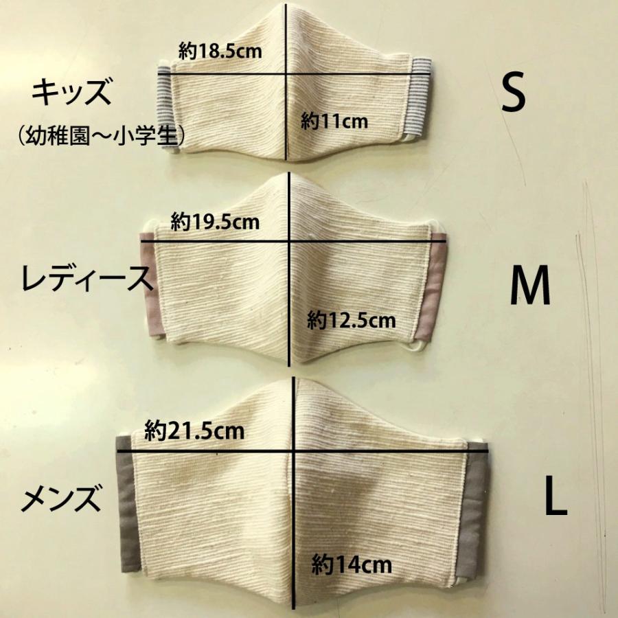 手作りマスク 布マスク おしゃれ 日本製 洗える 男性用 大きめ Lサイズ Kt55l キタマオンライン ヤフー店 通販 Yahoo ショッピング