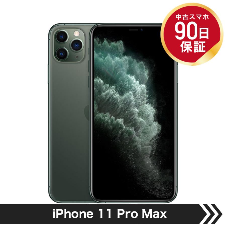 【中古】 【良品】 Apple iPhone 11 Pro Max 512GB グリーン SIMフリー  :2241251630259:カメラのキタムラ中古専門店 - 通販 - Yahoo!ショッピング