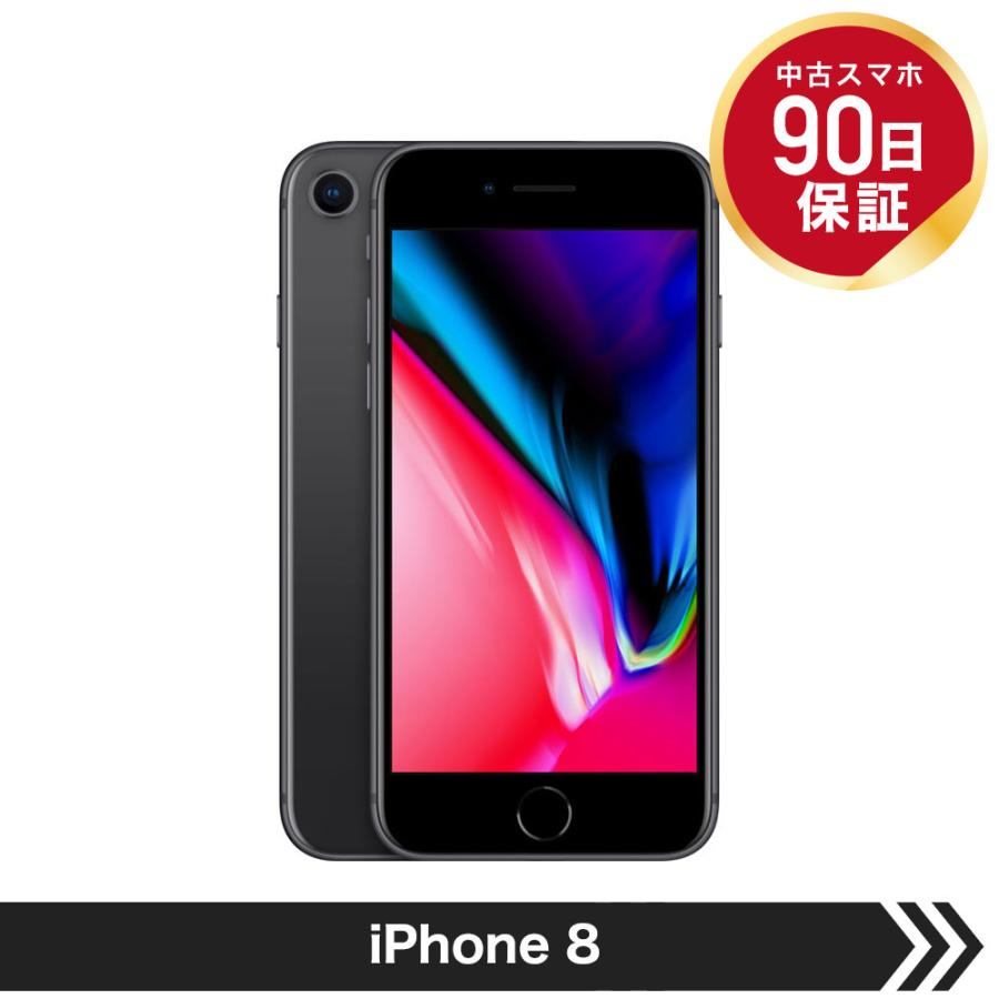 中古】 【良品】 Apple iPhone 8 64GB グレー SIMフリー