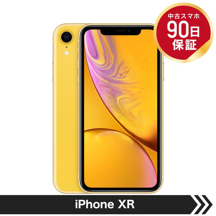 iPhone XR 64GB イエロー SIMフリー | myglobaltax.com iPhone XR 64GB イエロー SIMフリー | myglobaltax.com