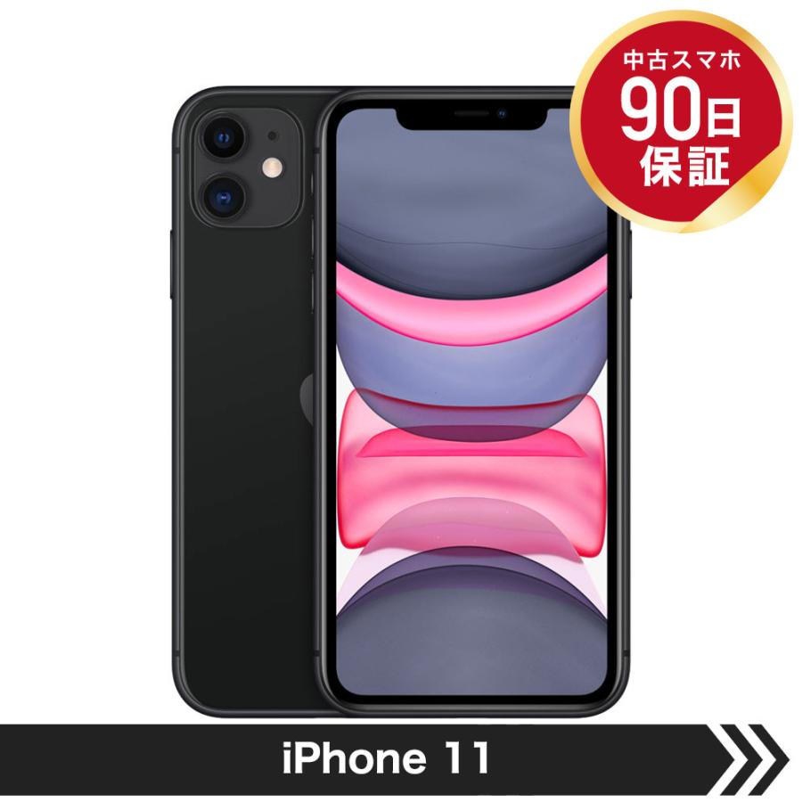 和風 【新品同様】 Apple iPhone 11 128GB ブラック SIMフリー - 通販