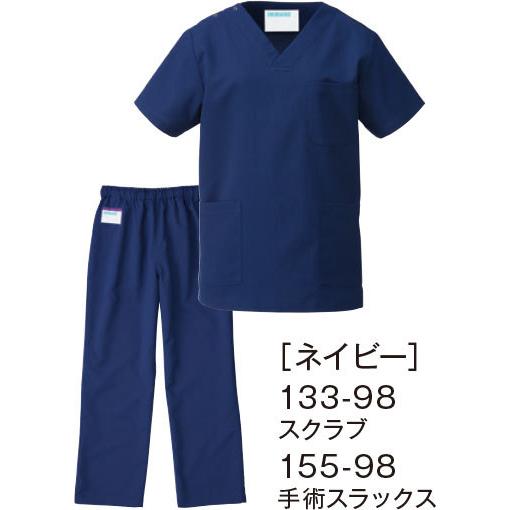 KAZEN スクラブ上下セット Mサイズ ネイビー KAZEN カゼン 133 男女兼用 スクラブ上下セット : 北村被服ヤフー店
