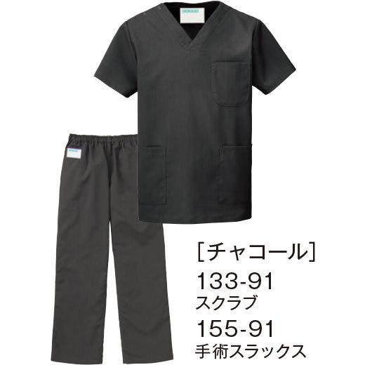 KAZEN カゼン 133 男女兼用 スクラブ上下セット : 北村被服ヤフー店