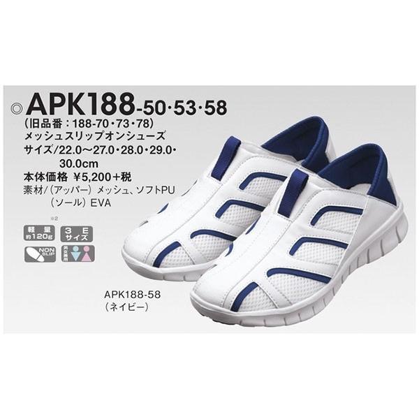 KAZEN　カゼン　APK188-50 　男女兼用スニーカー｜kitamurahifuku1｜02