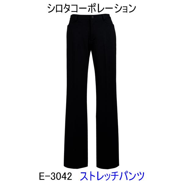 シロタコーポレーション　E-3042　ストレッチパンツ　エステ/白衣/ユニフォーム/制服/ナース