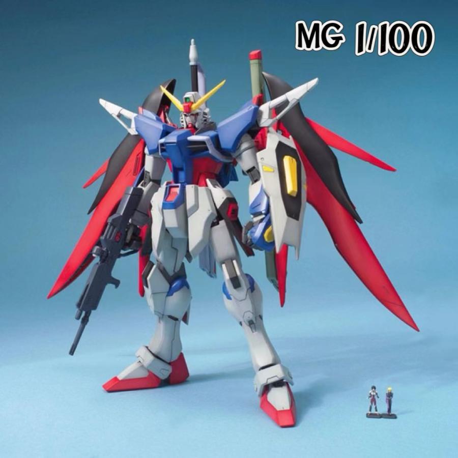 1/144 1/100 デスティニーガンダム エクストリームブラストモード 新品HG MG ガンプラ マスターグレード プラモデル  (機動戦士ガンダムSEED DESTINY)｜kitamurastore5｜03