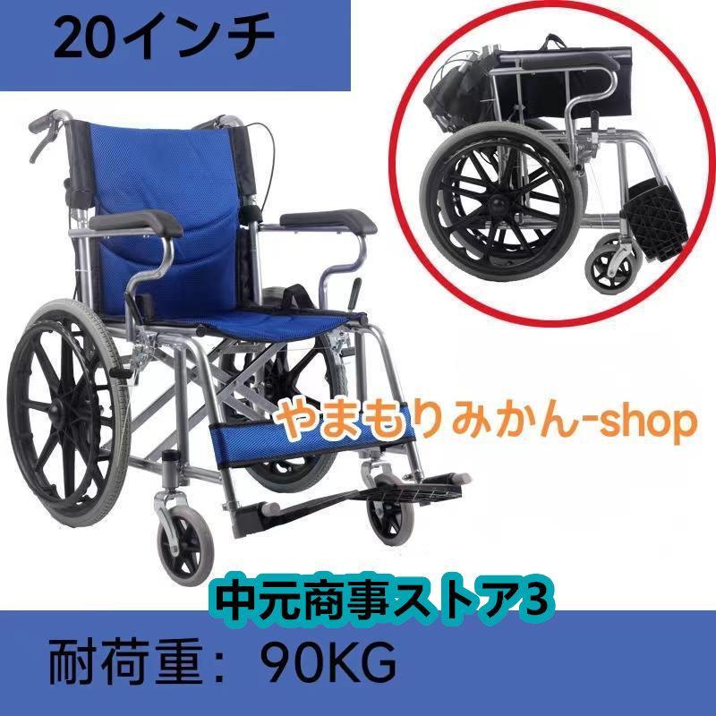 車椅子 軽量 折りたたみ コンパクト 自走介助 車いす 車イス 軽量車椅子 兼用 折り畳み 自走 介助ブレーキ 介護 ノーパンク アルミ合金 多機能｜kitamurastore5｜06