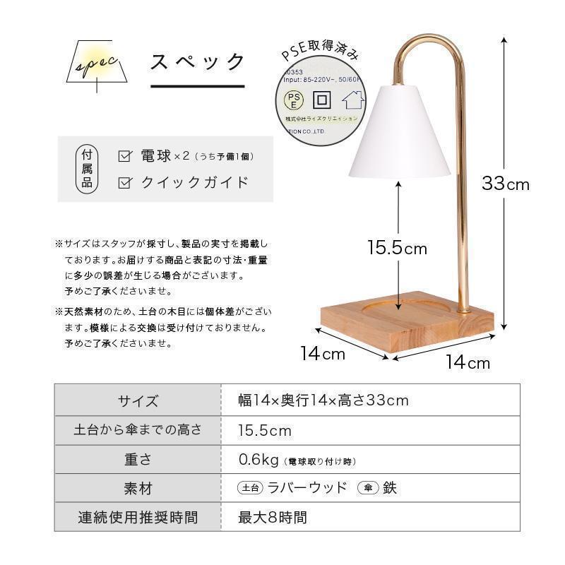 キャンドルウォーマー おしゃれ タイマー USB キャンドルホルダー 調光 アロマキャンドル キャンドルランプ スタンド アロマウォーマー 木製 北欧 プレゼント｜kitamurastore5｜17