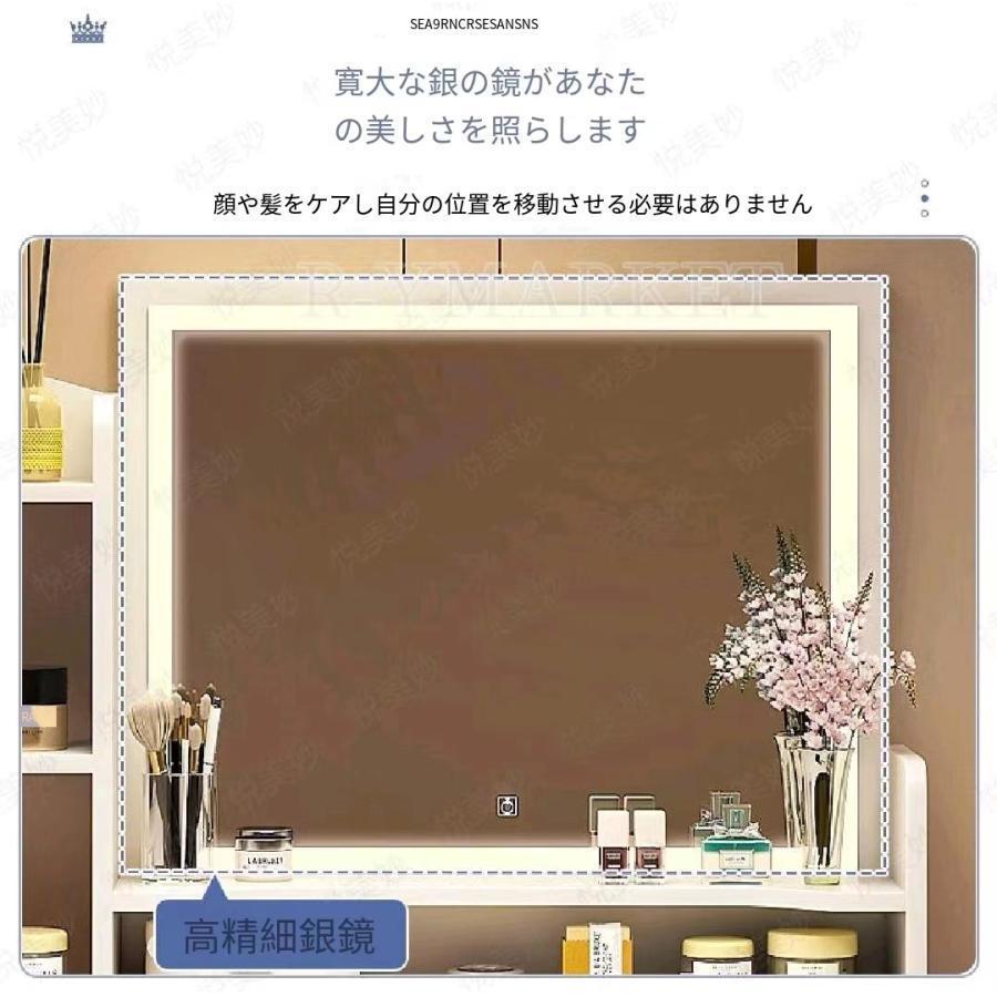 ドレッサー おしゃれ テーブル 安い 鏡台 椅子 スツール セット 収納 LED ライト デスク 化粧台80CM メイク コスメ かわいい 化粧 家具 新生活｜kitamurastore5｜05