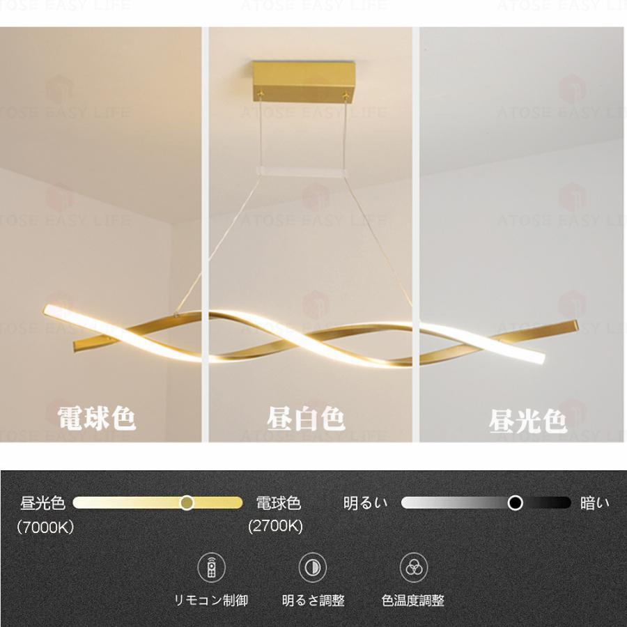 ペンダントライト おしゃれ led 照明器具 8畳 間接照明 インテリア 調光調色 6畳 10畳 12畳 天井照明 吊下げ灯 ダイニング照明 キッチン 居間用 食卓 リモコン付｜kitamurastore5｜03