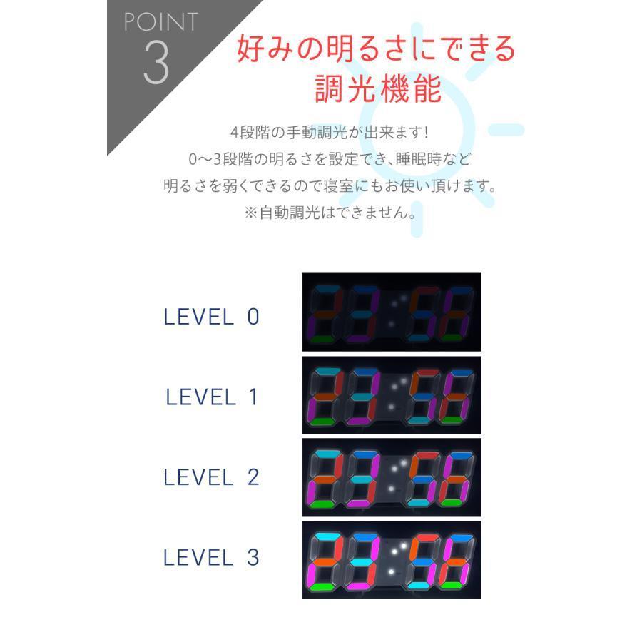 デジタル時計 目覚まし時計 LED 時計 小さい 壁掛け 置き時計 デジタル おしゃれ 腕時計 電波 光る 大型 超小型 白 レインボー 虹｜kitamurastore5｜05