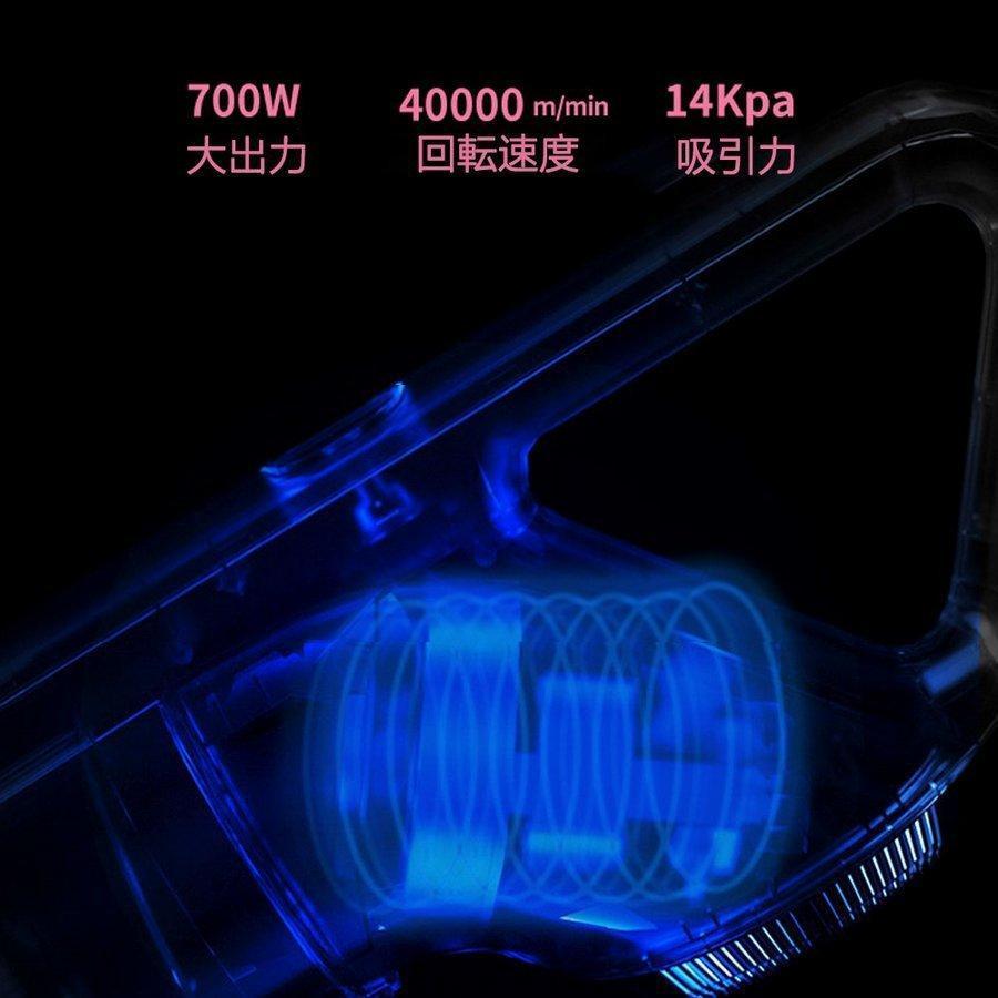 【9点セット】掃除機 コード式 スティック 超軽量 強力吸引 700w クリーナー サイクロン 5Mコード 有線 静音 15000Pa 車用 家庭用 両用 office 老人 若者｜kitamurastore5｜05