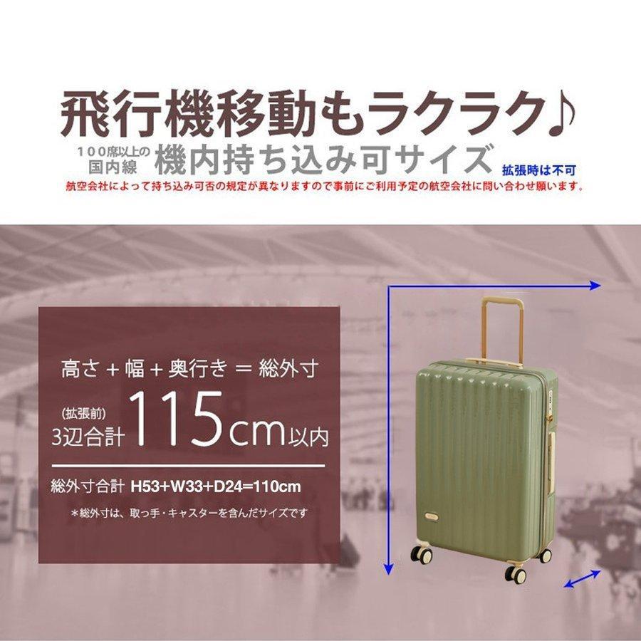 スーツケース 機内持ち込み 軽量 小型 Sサイズ Mサイズ おしゃれ 短途旅行 出張 3-5日用 かわいい ins人気 キャリーケース キャリーバッグ 6色 es-8009｜kitamurastore5｜08