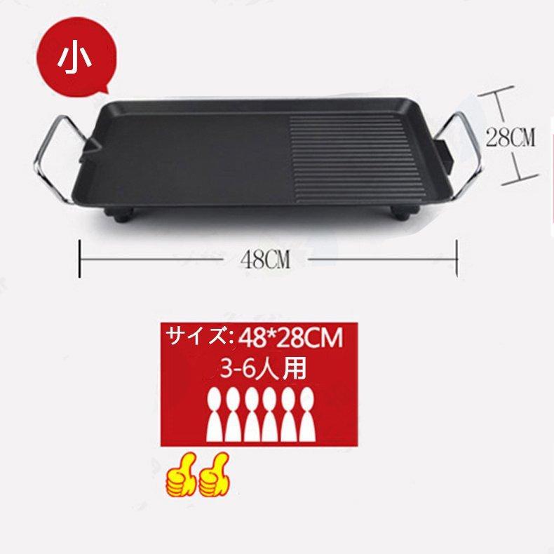 ホットプレート 焼肉 家電 パーティ 調理器具 無煙 平面プレート 1400W 100℃?250℃調温 キッチン家電 プレート 焼肉プレート おしゃれ 家族用 2~6人用｜kitamurastore5｜14