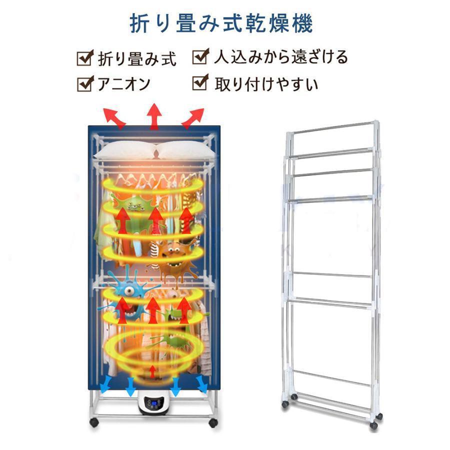 衣類乾燥機 除湿機 人気 折り畳み乾燥機 1500W多機能 ミニ乾燥機 ハンガー乾燥機 快速乾燥 除菌 消臭 梅雨対策 花粉対策 カビ対策 家用 大容量 軽量 省スペース｜kitamurastore5｜14