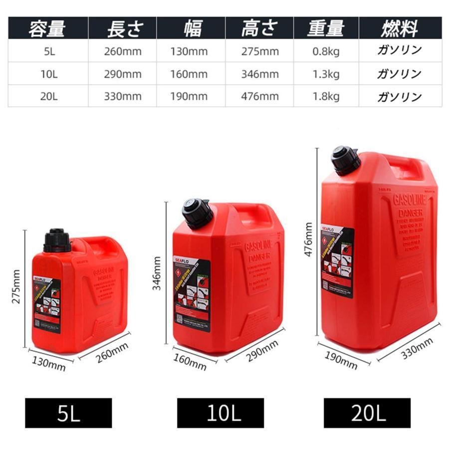 ガソリン携行缶 ガソリンタンク 携帯便利 超軽量 高密度ポリエチレン 安全・安心 3色 5L/10L/20L 赤 5L｜kitamurastore5｜07