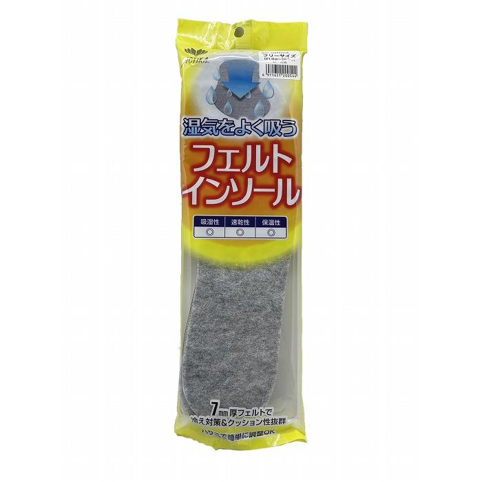 フェルトインソール 7mm厚 : 北村雑貨店 - 通販 - Yahoo!ショッピング