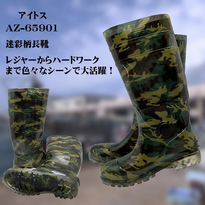 迷彩柄大長 : 北村雑貨店 - 通販 - Yahoo!ショッピング