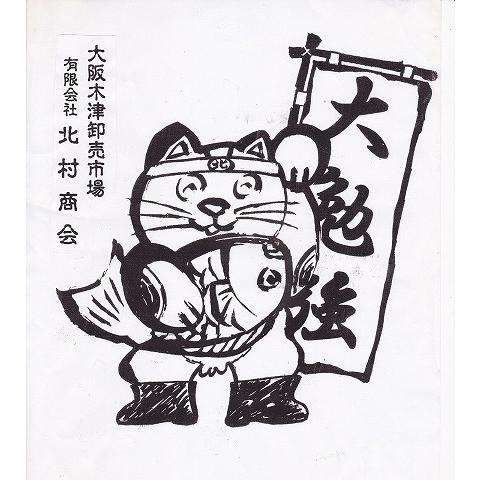 長靴にオリジナルプリント代 : 北村雑貨店 - 通販 - Yahoo!ショッピング