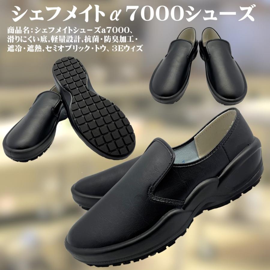 みたらし☆LANVIN ブラック 手編み風サーモキャップ　日本製　ブラック みたらし☆LANVIN ブラック 手編み風サーモキャップ 日本製 ブラック