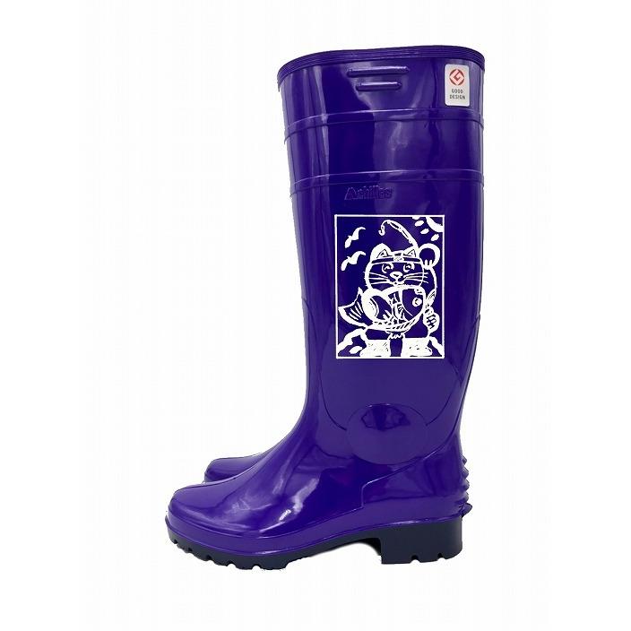 アキレス（achilles） ワークマスター（パープル）(2)プリントプリント