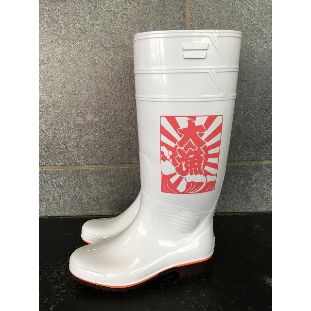 厨房 長靴 弘進ゴム ザクタス 耐油長靴Z01 大漁マーク入り 衛生長靴