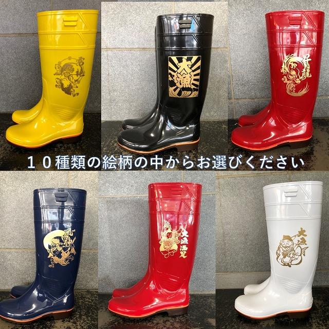 厨房 長靴 弘進ゴム ザクタス 耐油長靴Z01各色 金色 金色 厨房 長靴 弘進ゴム ザクタス 耐油長靴Z01各色 金色 金色