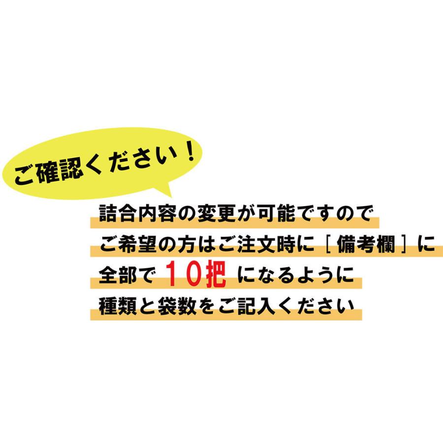 「きたほなみ」乾麺詰合せ１０把入/うどん/そば/ひやむぎ/そうめん/クロレラ/北海道/マルナカ | マルナカ（乾麺） | 07